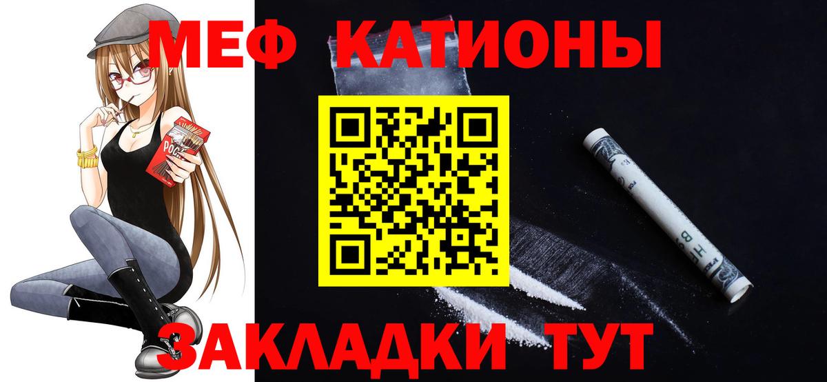 МЕФ  Краснознаменск