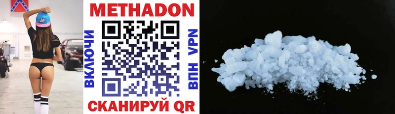 даркнет формула  как найти закладки  Краснознаменск  Метадон methadone 