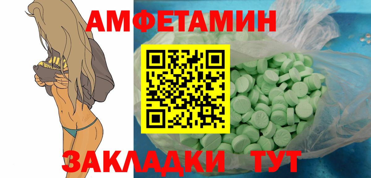 Первитин мет  Вход с VPN  Краснознаменск 