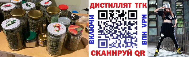 Дистиллят ТГК концентрат  Краснознаменск 