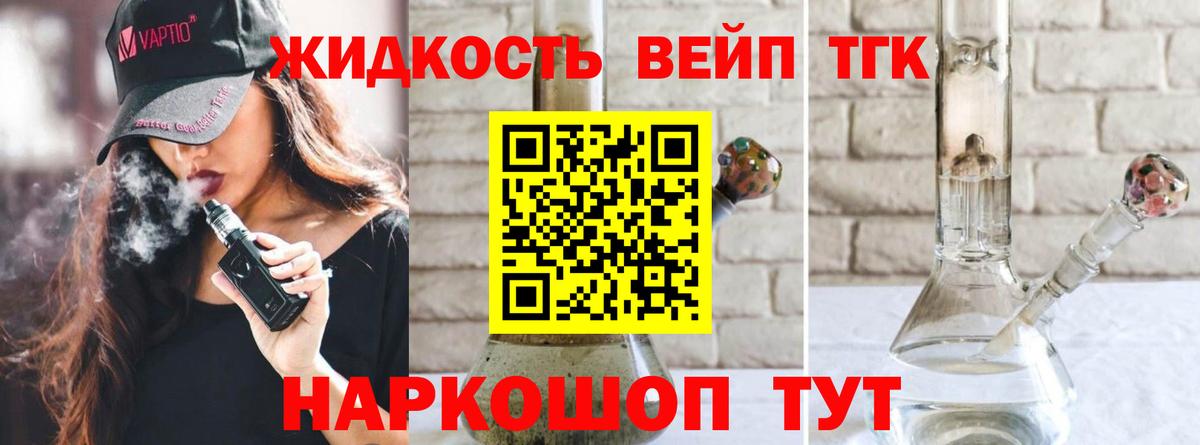 Краснознаменск  ТГК Wax  где продают   Вход с VPN 
