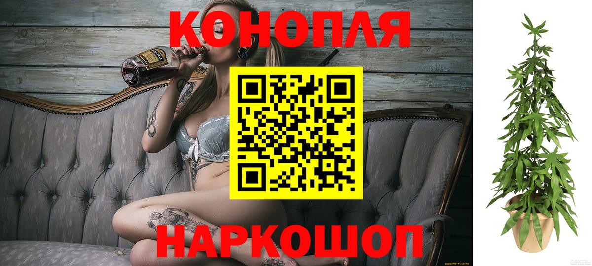 Каннабис AK-47 Краснознаменск